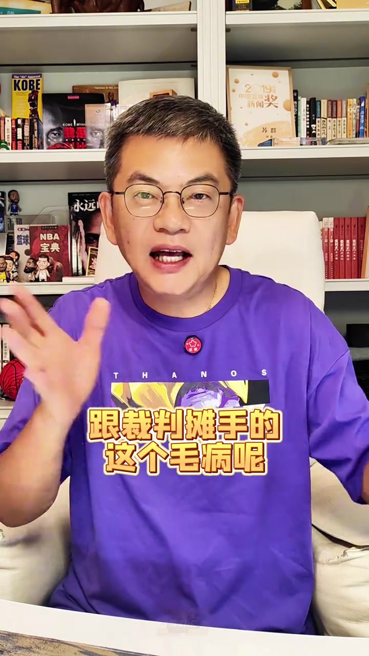 mk体育官网-苏群：斯洛文尼亚输给德国我早就预料到了 东契奇心态没调整过来